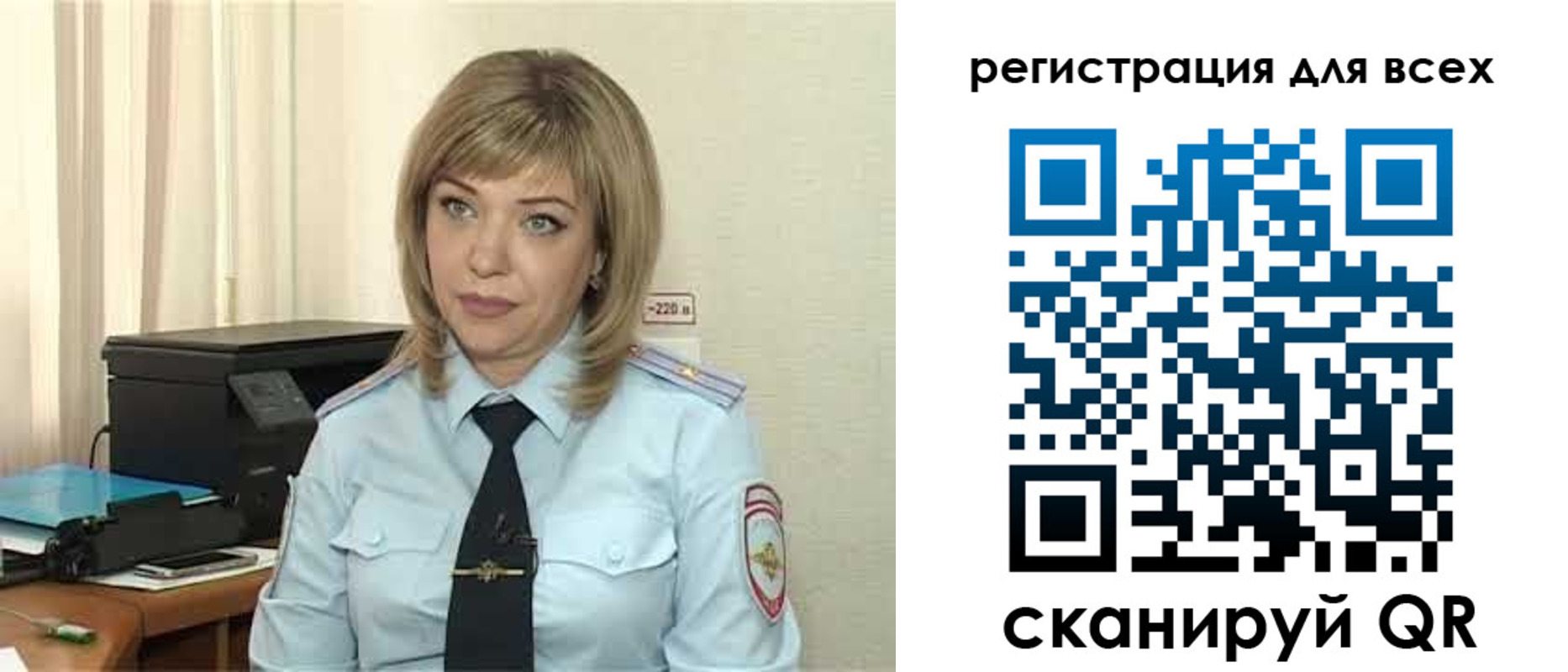временная прописка в Талице
