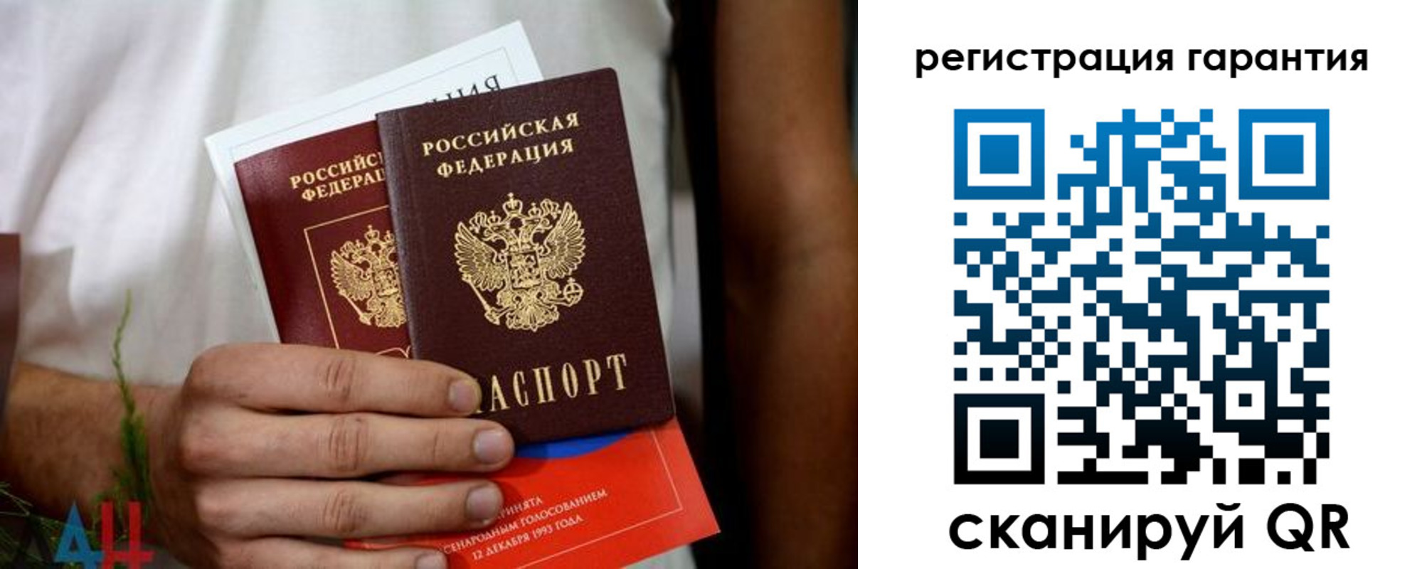прописка регистрация в Талице