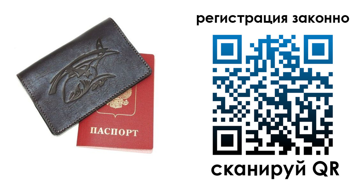 временная регистрация госуслуги в Талице